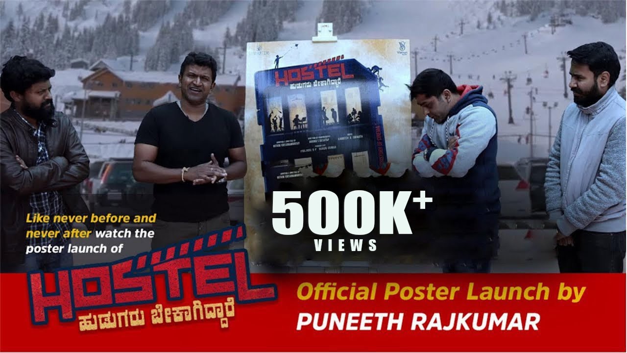 Hostel Hudugaru Bekagiddare - Official Poster Launch By Puneeth Rajkumar