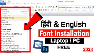 How To Install Hindi Fonts Windows 10 | Hindi Font Kaise Download / Install Kare | 2023