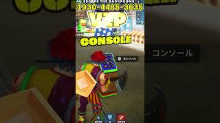 無料でもらえるポーションがヤバイ！！！ #フォートナイト #shorts #おれんじ君 #backrooms