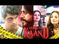 Matsyakaand 2025 Latest Tamil Dubbed Movie Matsyakaand 2025 Super Hit Web Series 2025