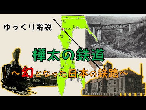 サヴェルヌ駅 - 定義