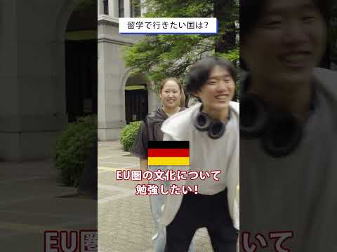 甲南大学グローバル教養学環STAGE【留学編】