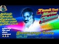 Ilayaraja Isiliye Chinna Manikkuyilu Super Hit Songs Movie அம்மன் கோயில் க
