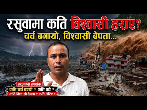 Relief for Food and Shelter for my Neighbours