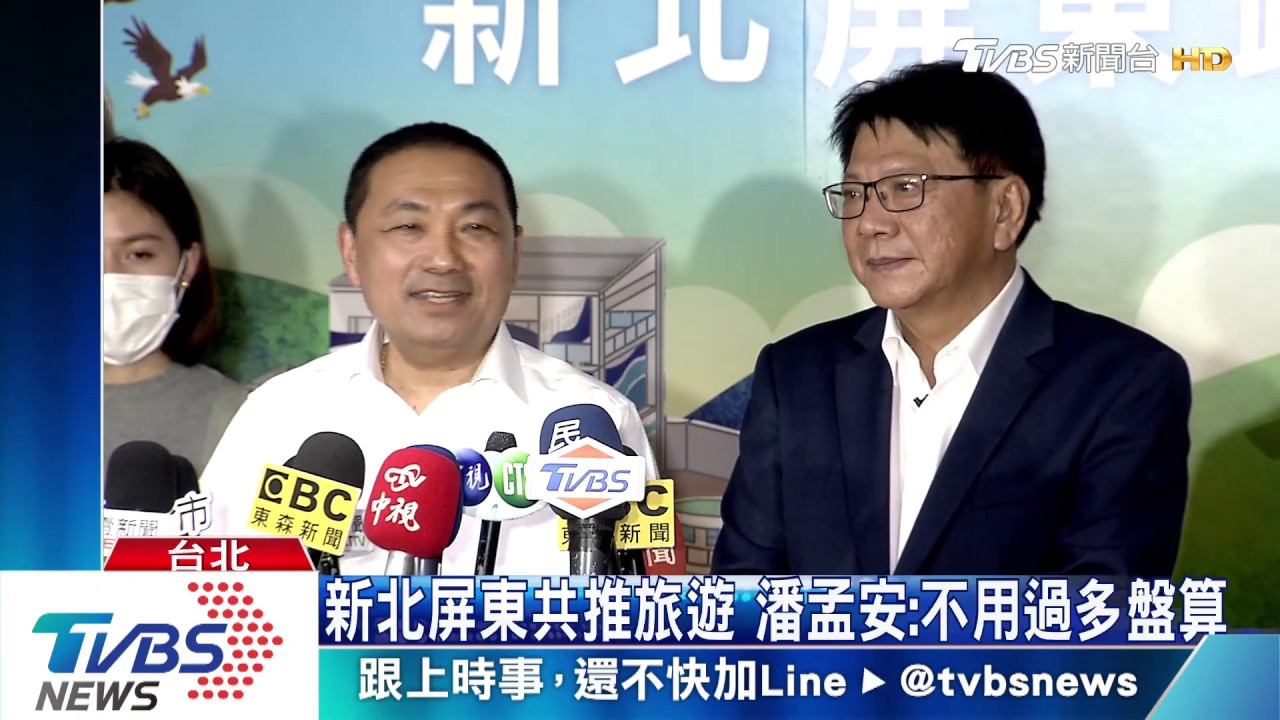 選雙北?陳時中鬆口 侯:不需太多政治討論