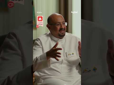 إذاعة ثمانية