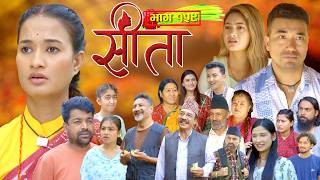 Sita -"सीता" Episode-159| Sahin,Sunisha,Bal Krishna,,Raju Bhuju,Sabita Gurung,Malika,Samiya,Sushila
