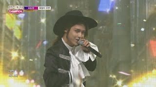 Show Champion EP.209 BEATWIN-Rising Sun