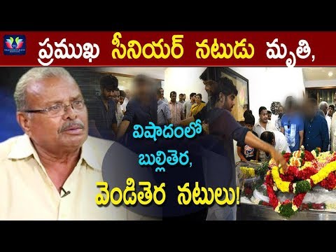 download lagu mp3 mp4 Chandramouli Actor, download lagu Chandramouli Actor gratis, unduh video klip Download Chandramouli Actor Mp3 dan Mp4 Unlimited Gratis