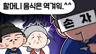 대사가 더 무서운 공포게임