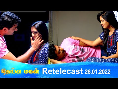deivamagal serial today episode live deivamagal serial today episode live