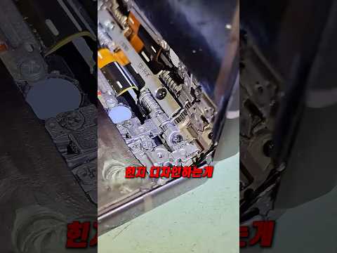 폴더폰 레전드 부품