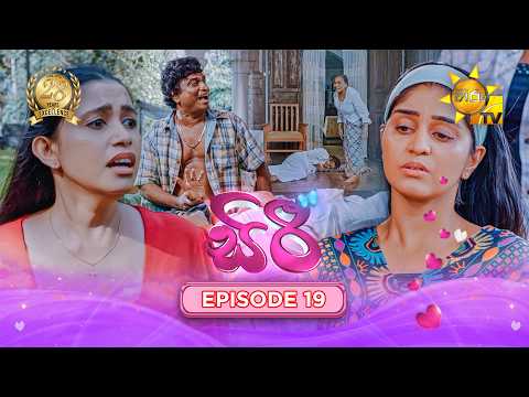 Hiru TV
