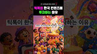 유튜브 썸네일