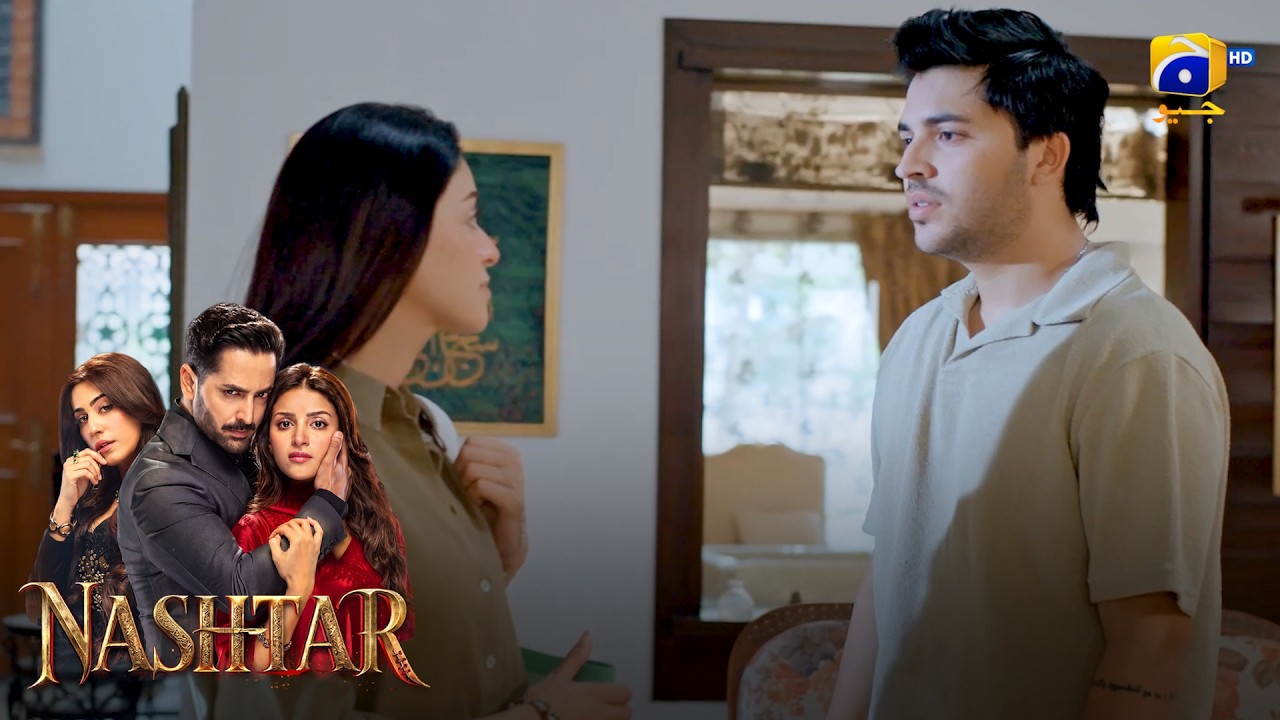 Khwab Yah Haqeeqat? Dua Qabool Ho Gayi! 😳 || Nashtar || Har Pal Geo
