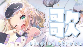 【singing/歌枠】『後半は』眠れる枠【茨むあん/VTuber】