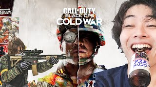 【新作CODワンタイムイベント】ジャンヌ様とBlackOpsColdWarみる
