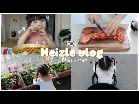 LIFE AS A MOM 🇰🇷 what my toddler eats in a day | Heizle vlog