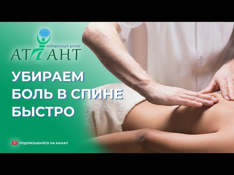Боль в шее давит на горло Вывих грудного отдела позвоночника боли