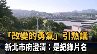 Re: [問卦] 將來1億公斤廢棄太陽能板怎麼處理的八卦?