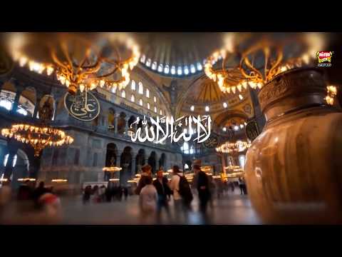 Anus Younus I La Ilaha Illallah I Tu Hai Qareeb I Allah Ki Shaan I Anas Younus Top Humd