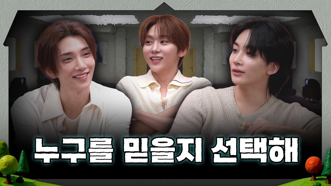 [GOING JxJ SPECIAL] THE DREAM GAME SHOW #1