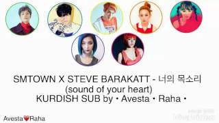 SMTOWN X STEVE BARAKATT - 너의 목소리 (sound of your heart) [KURDISH SUB] by • Avesta • Raha •