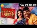 Dilya Ghari Tu Sukhi Raha Zee Marathi TV Serial Full Ep 303 Bhakti Saurabh