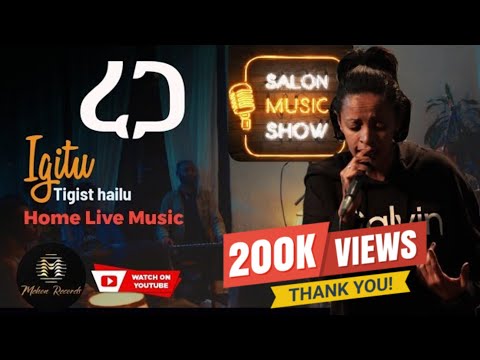 ረጋ | Tigist hailu | ትግስት ሀይሉ (igitu) "Rega" Home live music 2024 #homeconcert #salonmusic