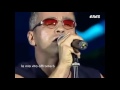 "Il mio amore per te" Stilelibero Tour Milano 2001 - Eros Ramazzotti