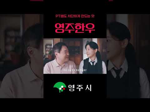 울적할 땐 고기 앞으로 