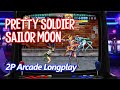 PRETTY SOLDIER SAILOR MOON Arcade 2P Full Playthrough