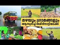 മഴയും ഗ്രാമങ്ങളും ആസ്വദിച്ച് തമിഴ്‌�
