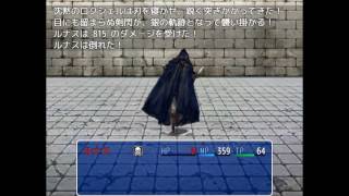 【実況】己の意思に従い、戦う少女の物語【反逆少女・ルナス】part44
