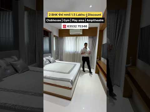2 BHK for sale📍Chandkheda #affordable #property #realestatetips #chandkheda #trending #shorts