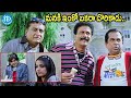 Namo Venkatesa Movie Non Stop Comedy Scenes Brahmanandam Venkatesh IDream Hyderabad