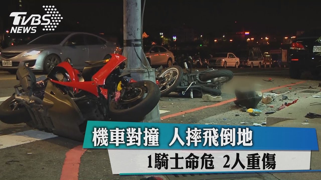 機車對撞人摔飛倒地 1騎士命危2人重傷