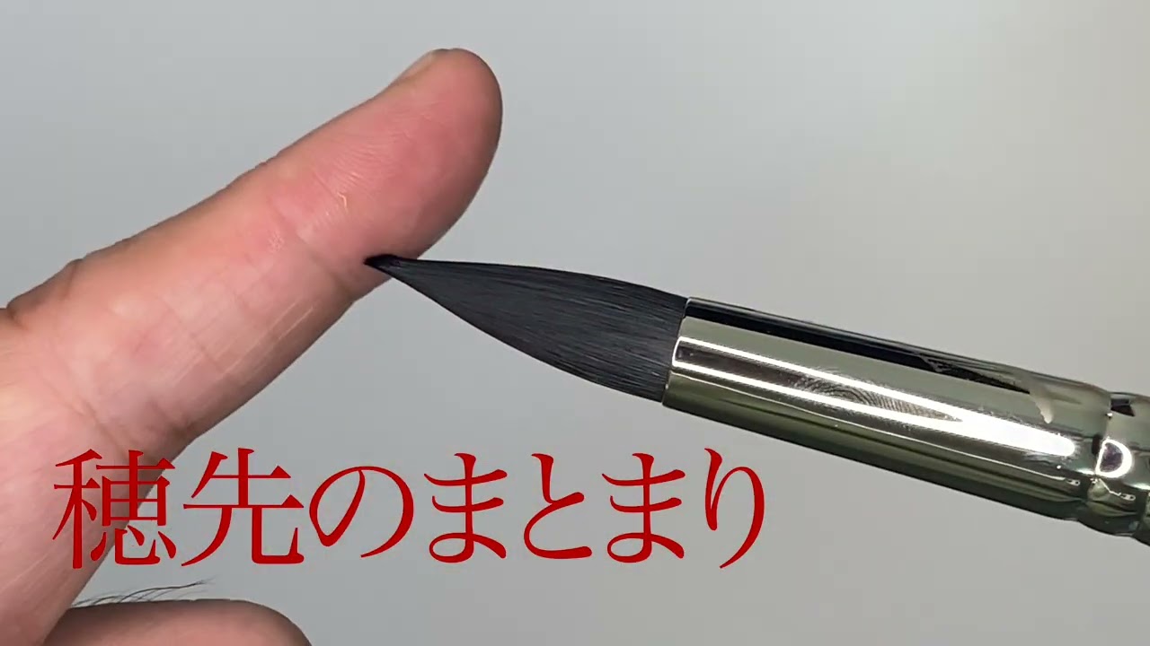 Glateco 水彩筆 ラウンド 丸筆 10号 kenji inoue オリジナルモデル