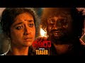 Dasara TEASER Nani Keerthy Suresh Santhosh Narayanan Srikanth Odela NSE
