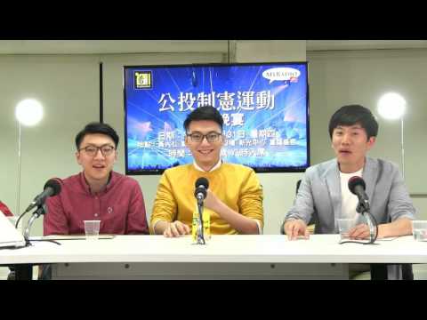 黃毓民 毓民踩場 160328 ep777 p2 of 6