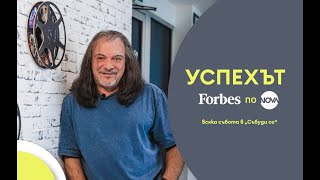 В ролята на Магърдич Халваджиян