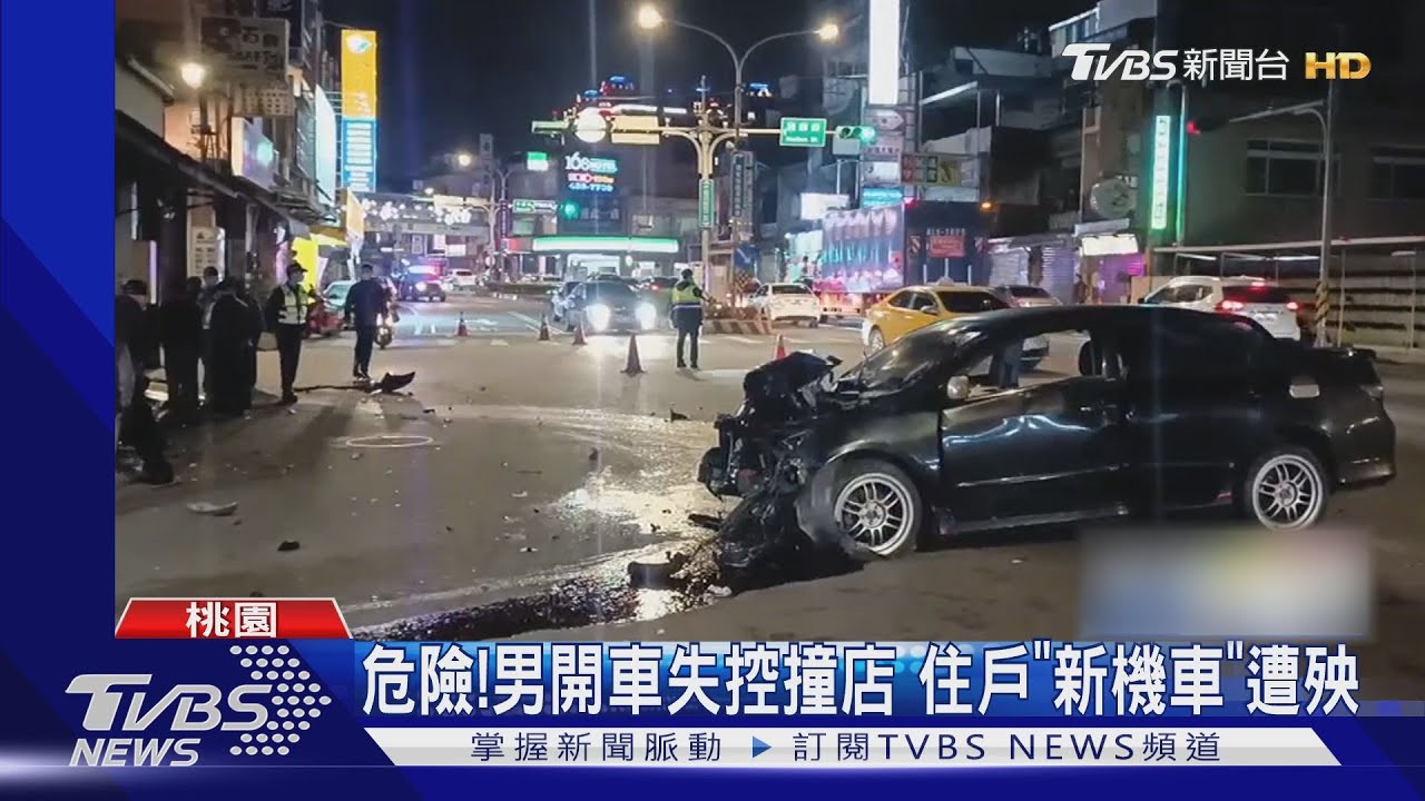 危險!男開車失控撞店 住戶「新機車」遭殃