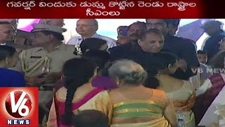 Governor Narasimhan 'AT Home' Reception | 69th Independence Day | Raj Bhavan | Hyderabad | V6News