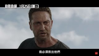 [情報] 1/29 當週7部新片預告+Youtube觀看排行