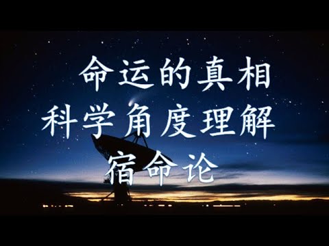 三元理論