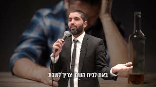 זה הורס משפחות!😶 לאדם כזה אסור להתקרב לבית הכנסת 🤔 הרב שניר גואטה בזעקה מהלב - עם כתוביות בעברית (הרב שניר גואטה) - התמונה מוצגת ישירות מתוך אתר האינטרנט יוטיוב. זכויות היוצרים בתמונה שייכות ליוצרה. קישור קרדיט למקור התוכן נמצא בתוך דף הסרטון