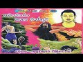 Patacharaa Katha Wasthuwa පටාචාරා කතා වස්තුව Ransilu Kavi Bana ර�