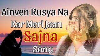 Download lagu Avein rusiya Na kar meri Jaan sajna || Ek din chad Jana sajna || Sad Hindi Song #song mp3