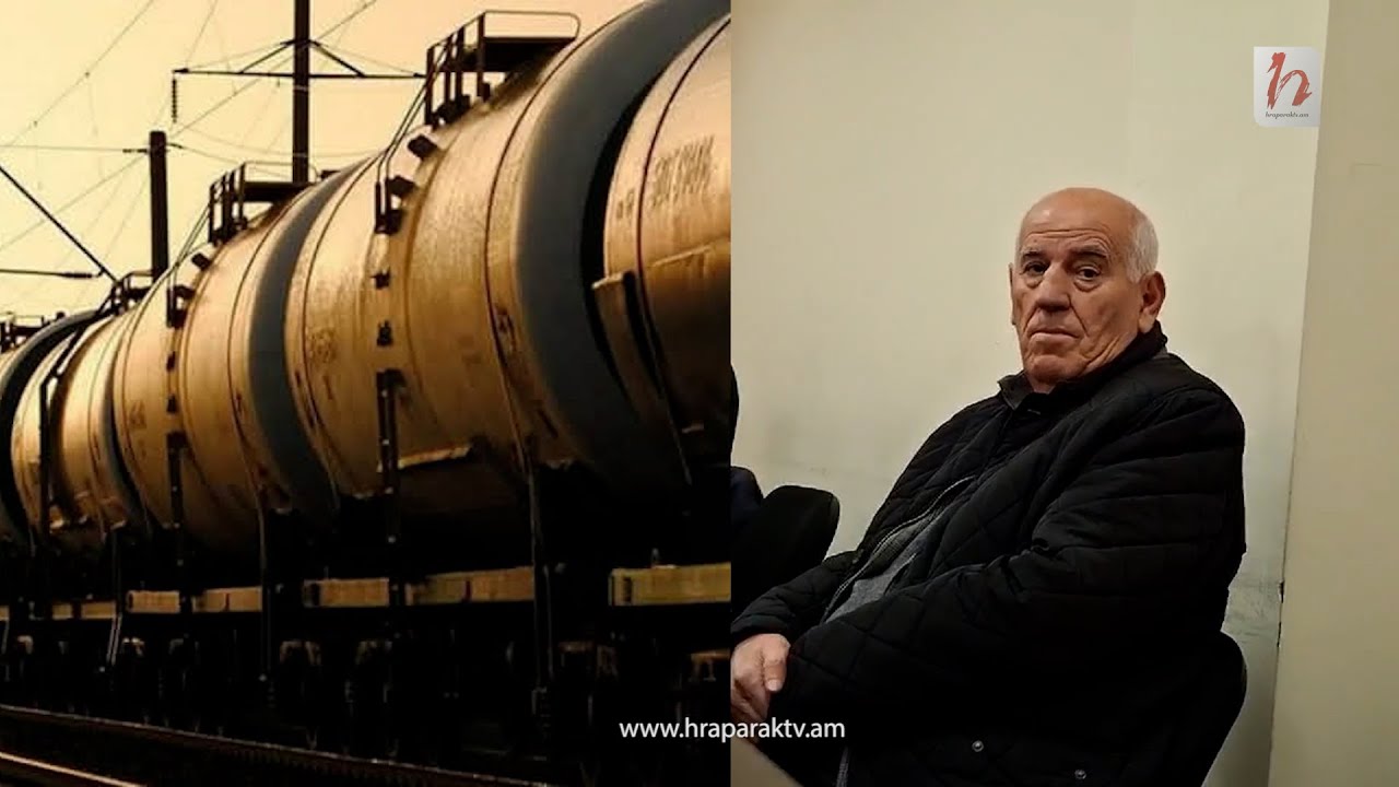«Ֆլեշ»-ի սեփականատեր Բարսեղ Բեգլարյանը չգիտի, որ ադրբեջանական բենզին է տեղափոխվել Հայաստան