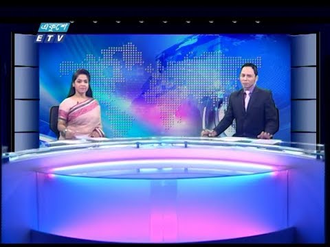 11 Pm News || রাত ১১ টার সংবাদ || 07 March 2020||| ETV News